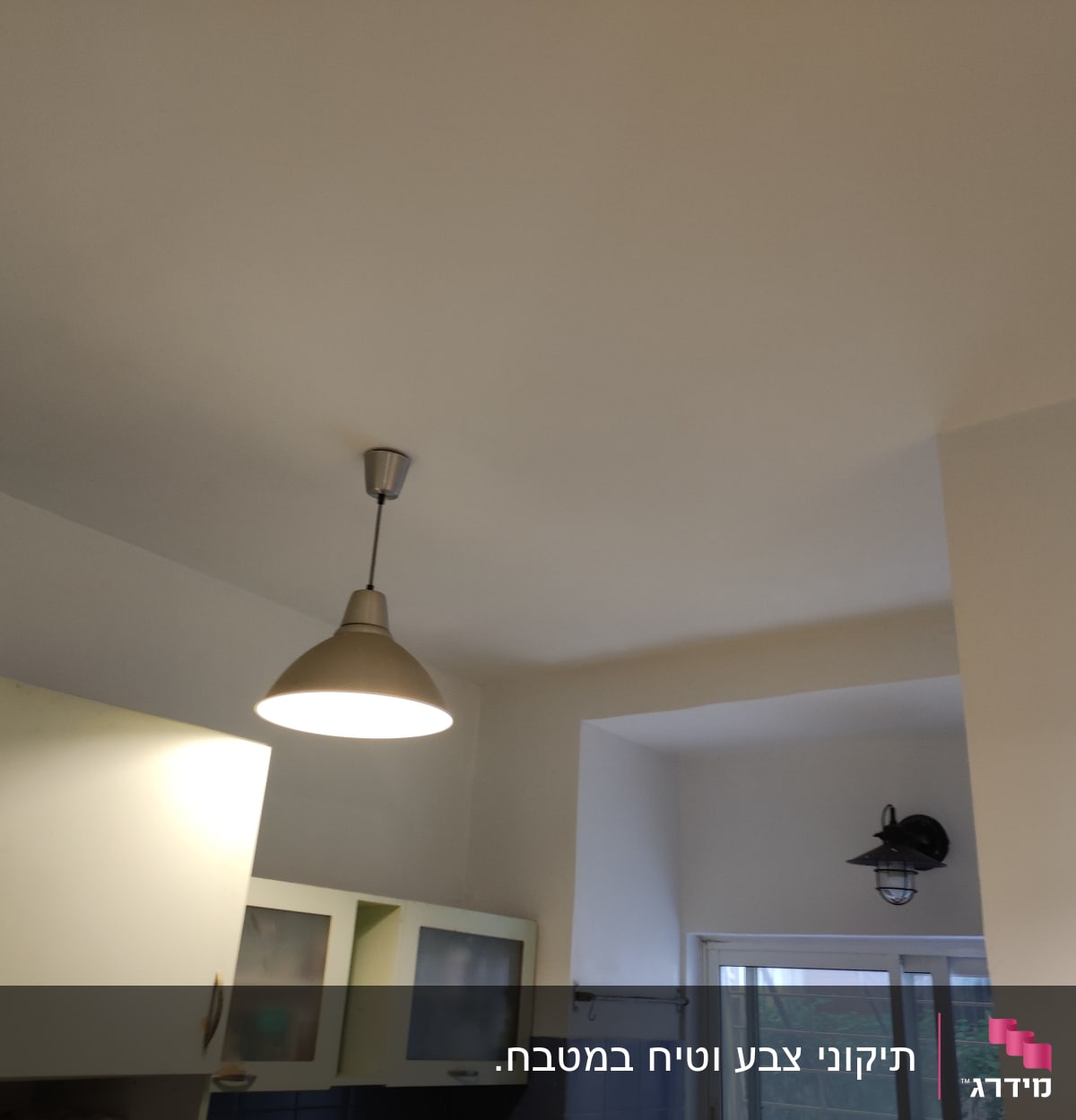 מנורה תלויה על תקרה צבועה בלבן